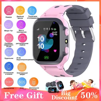 Kid Smart Watch Children's Phone SmartWatches Baby Watch Voice Chat Finder Locator Tracker 2G SIM Card Remote Anti Lost Monitor