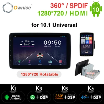 Ownice 1 din 2 din 1280*720 Rotation DSP 360 Panorama 4G LTE SPDIF Universal Android 10.0 K3 K5 K6 Car Radio player GPS Navi