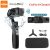 hohem 3-Axis Gimbal Stabilizer for GoPro Action Camera
