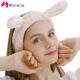 Face Washing Rabbit Ears Coral Fleece Headbands Soft
