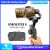 Zhiyun Smooth 5 3-Axis Professional Phone Stabilizer Gimbal for Mobile